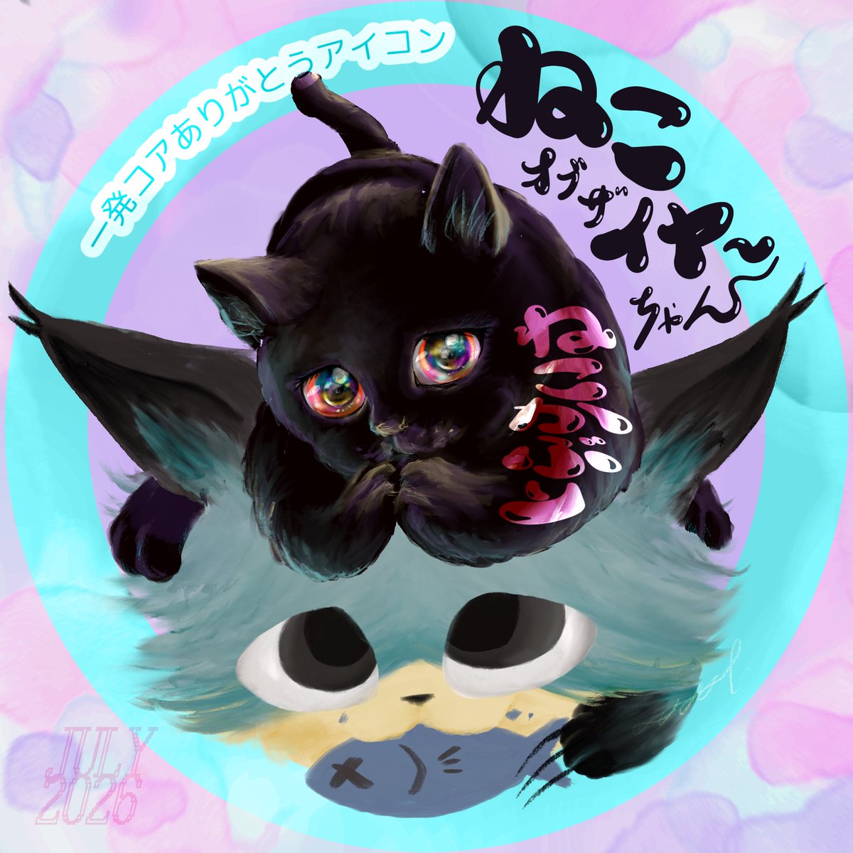 handmademei88's tweet photo. ナイナイトーーーーー！！ありがとうううううう https://t.co/MPICP5lLQx