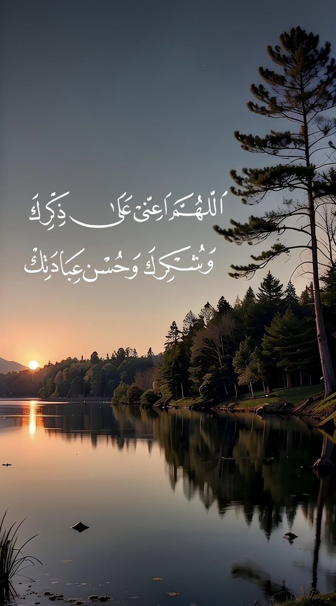 motm2na_'s tweet photo. يا الله🤎.. https://t.co/rKMuzrntqy