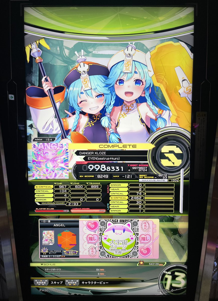 Angel___bomb's tweet photo. Ambivalent Vermilia
DANGER XLOZE

998 !!!!!! https://t.co/85eU8L8J3n