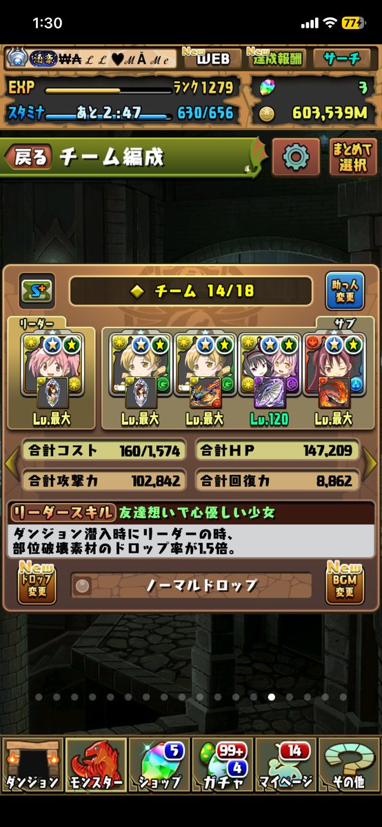 rogless_wall2's tweet photo. お休みなさい
何とかここまで( ﾟ∀ﾟ):∵ｸﾞﾊｯ!! https://t.co/uJJucMinzB