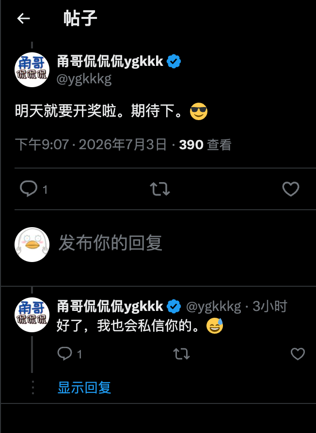 i_sunpm's tweet photo. @ygkkkg 为啥看不到上下文，困惑 https://t.co/C4gUF6cyIo