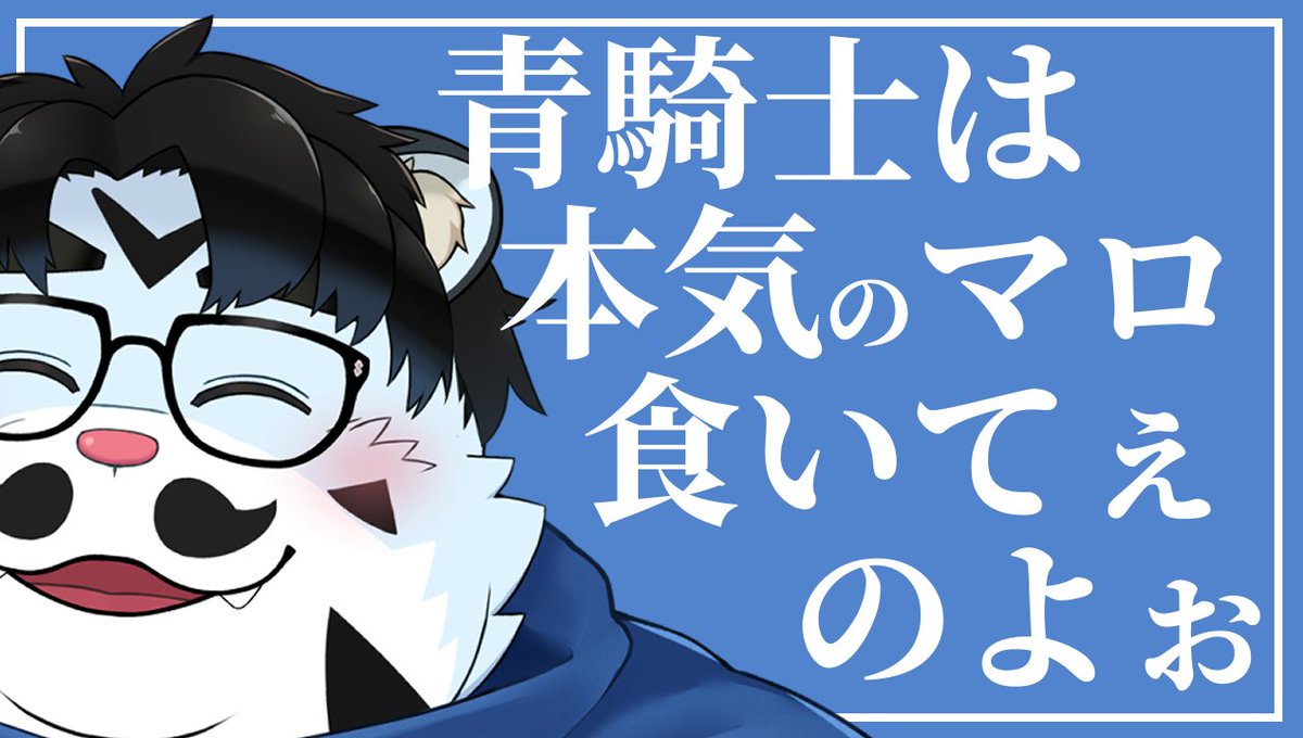 ⭐️カカです⭐️ eaka (@eaka68052032) / Posts / X