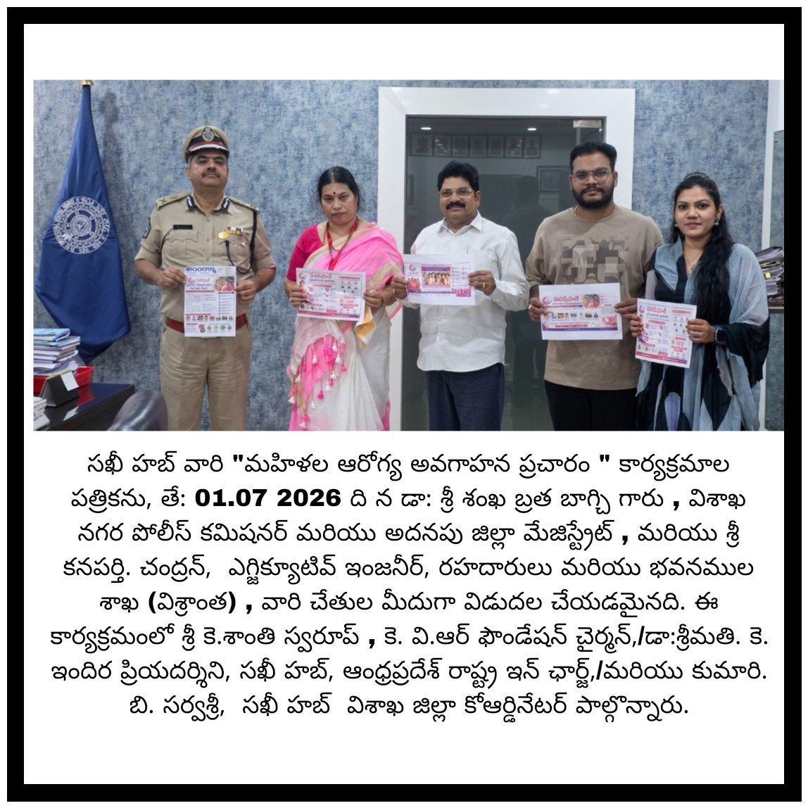 Lead126's tweet photo. @VizagPolice @dgpapofficial Sir please look into this I think it is totally fake news please check, misleading the women's youth in AP and Telangana states with these photos, I have checked all these AL generated, please look into this. @TelanganaDGP @CyberCrimeshyd https://t.co/JPR7weI8MX