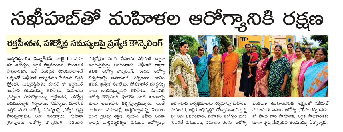 Lead126's tweet photo. @VizagPolice @dgpapofficial Sir please look into this I think it is totally fake news please check, misleading the women's youth in AP and Telangana states with these photos, I have checked all these AL generated, please look into this. @TelanganaDGP @CyberCrimeshyd https://t.co/JPR7weI8MX