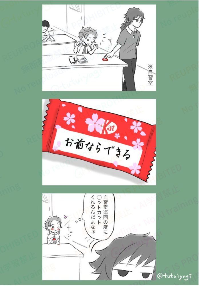 tutuiyagi's tweet photo. #ひらいて赤ブー 
👹滅の🔪
冨🌊義🌊×竈🎴炭🎴郎
「水のせせらぎ、陽たまりの匂い」
継続開催お願いします‼️

義炭がお好きな方、７日までRT(RP)よろしくお願いします🙂‍↕️

キ学炭誕🎂再掲 https://t.co/9TsCcjIqH5