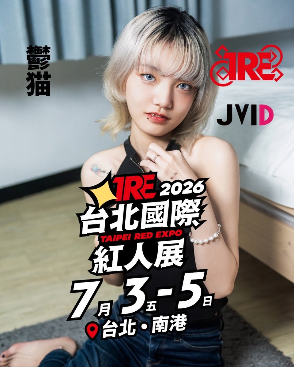 utnk_59's tweet photo. 7/3-7/5我在TRE跟大家見面🫶🏻🩵
拜託大家要來看看我😭
跟我互動拍照！
對了！現在是黑頭髮唷（之後還會染回來嘻嘻）

7/3〜7/5はTREでみんなに会えます🫶🏻🩵
お願いだから会いに来てね😭
一緒に交流したり、写真撮ったりしよ！
そうだ！今は黒髪だよ〜
（またそのうち染め直すけどね、えへへ） https://t.co/9cg2y8VBZW