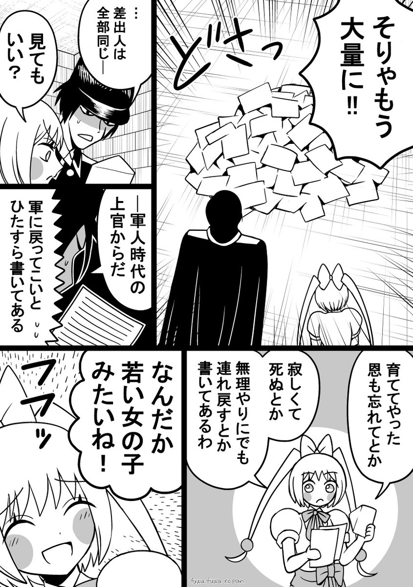 oshiishi_waka's tweet photo. 悪役令嬢の独占欲（1/2）
#悪役令嬢の君が好き https://t.co/9bY17QQgRx