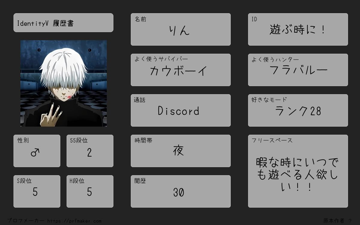 リン tweet media