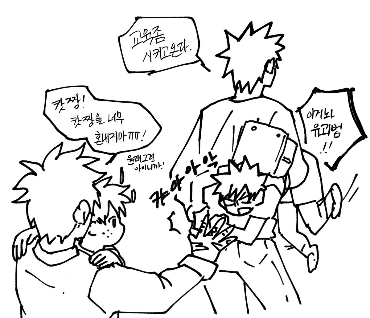 rea1trafficsi9n's tweet photo. ㅇㄴㅅㅌ ㅅㅌㅇㄴ 캇데쿠 https://t.co/SXD8rtHbig