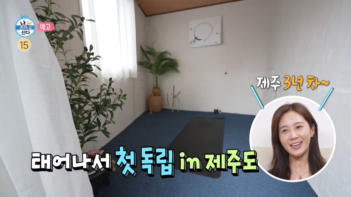 numjin9's tweet photo. yuri <i live alone> preview https://t.co/FFWtJ6jaFt