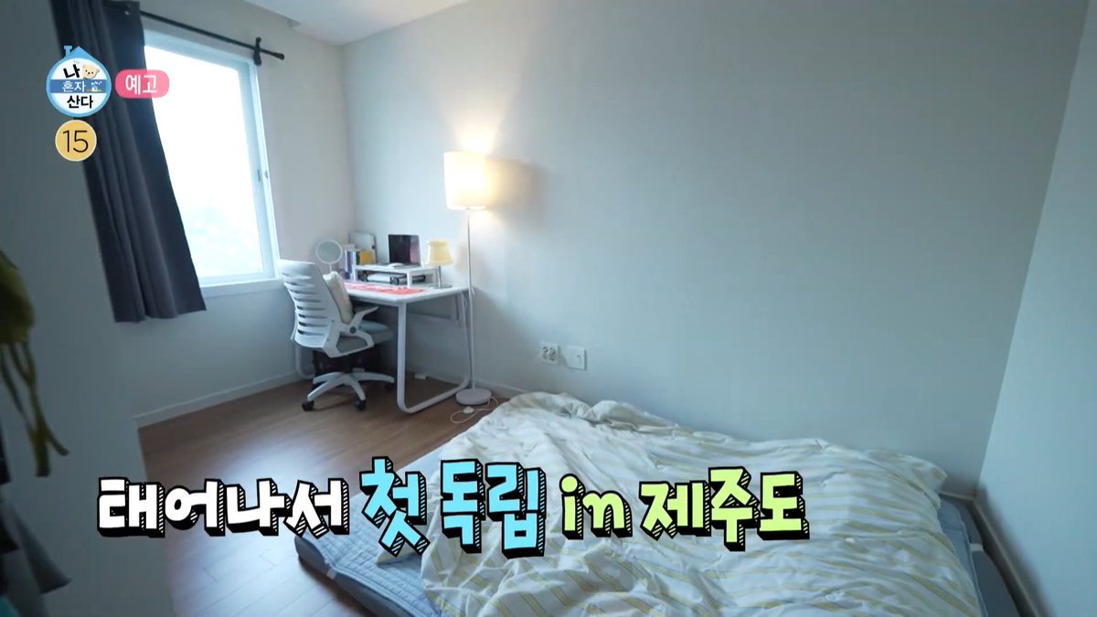 numjin9's tweet photo. yuri <i live alone> preview https://t.co/FFWtJ6jaFt