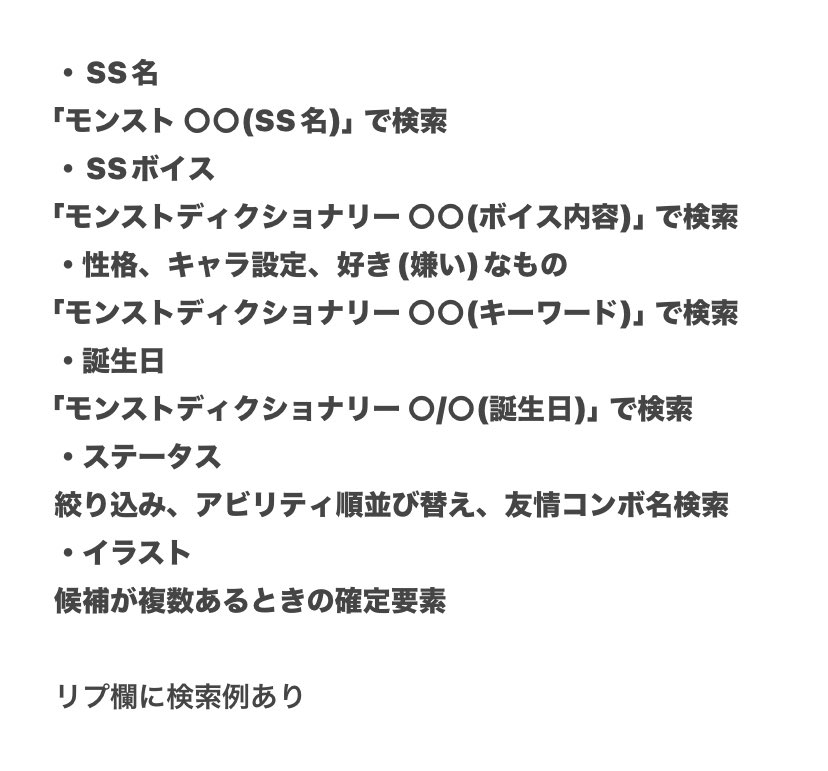 takotako_monst's tweet photo. クイズDEストライク ヒント別攻略法

これで400問正解4垢勲章99+までやり���した
#モンスト https://t.co/8KYuoWVrM9