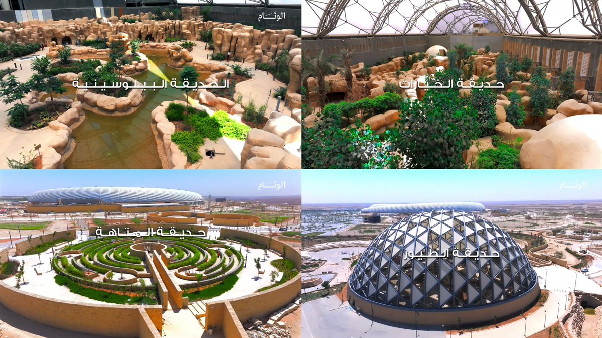 MojzSA's tweet photo. حدائق الملك عبدالله ليست مجرد حدائق… بل رحلة حول العالم والتاريخ في مكان واحد. 😍🇸🇦 https://t.co/AyXa49b6Ww