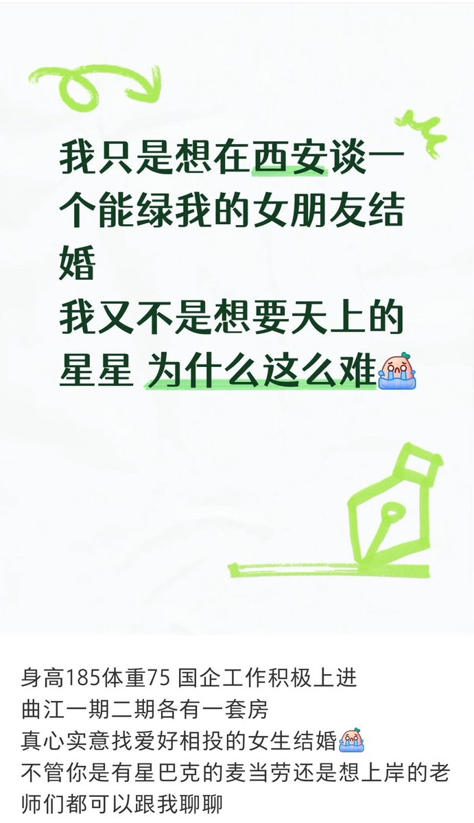 cccai1234's tweet photo. 我的xhs一直在阴我… https://t.co/eQzP8os0eE