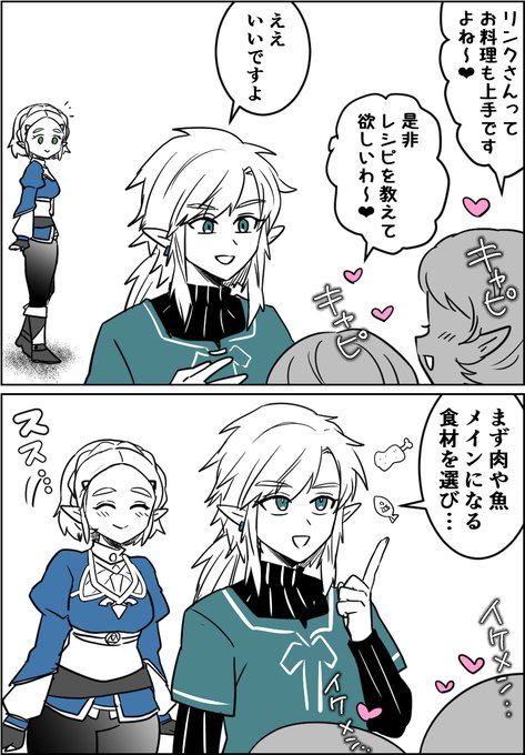 わさび(@legend7749) さんのマンガ一覧 | ツイコミ(仮)