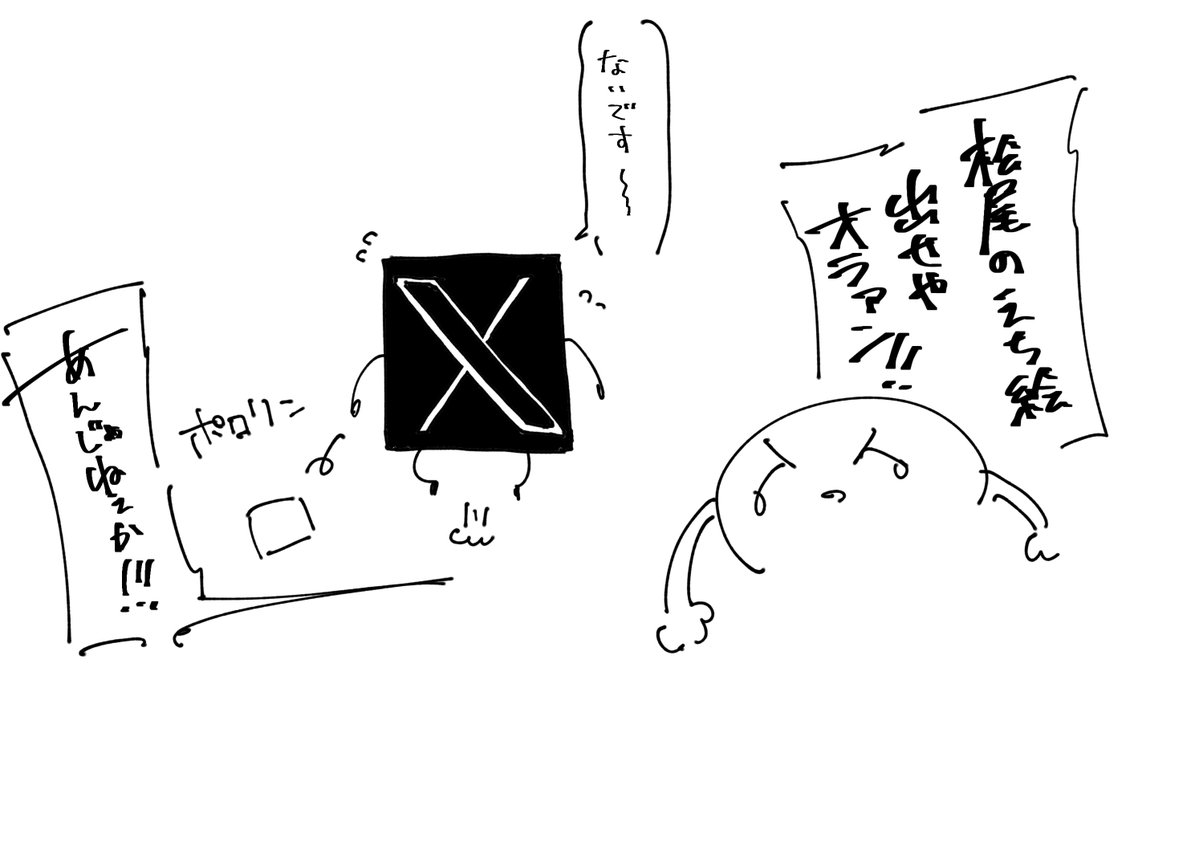 tanakaoimo's tweet photo. 日々 https://t.co/pvbTrZHBTe