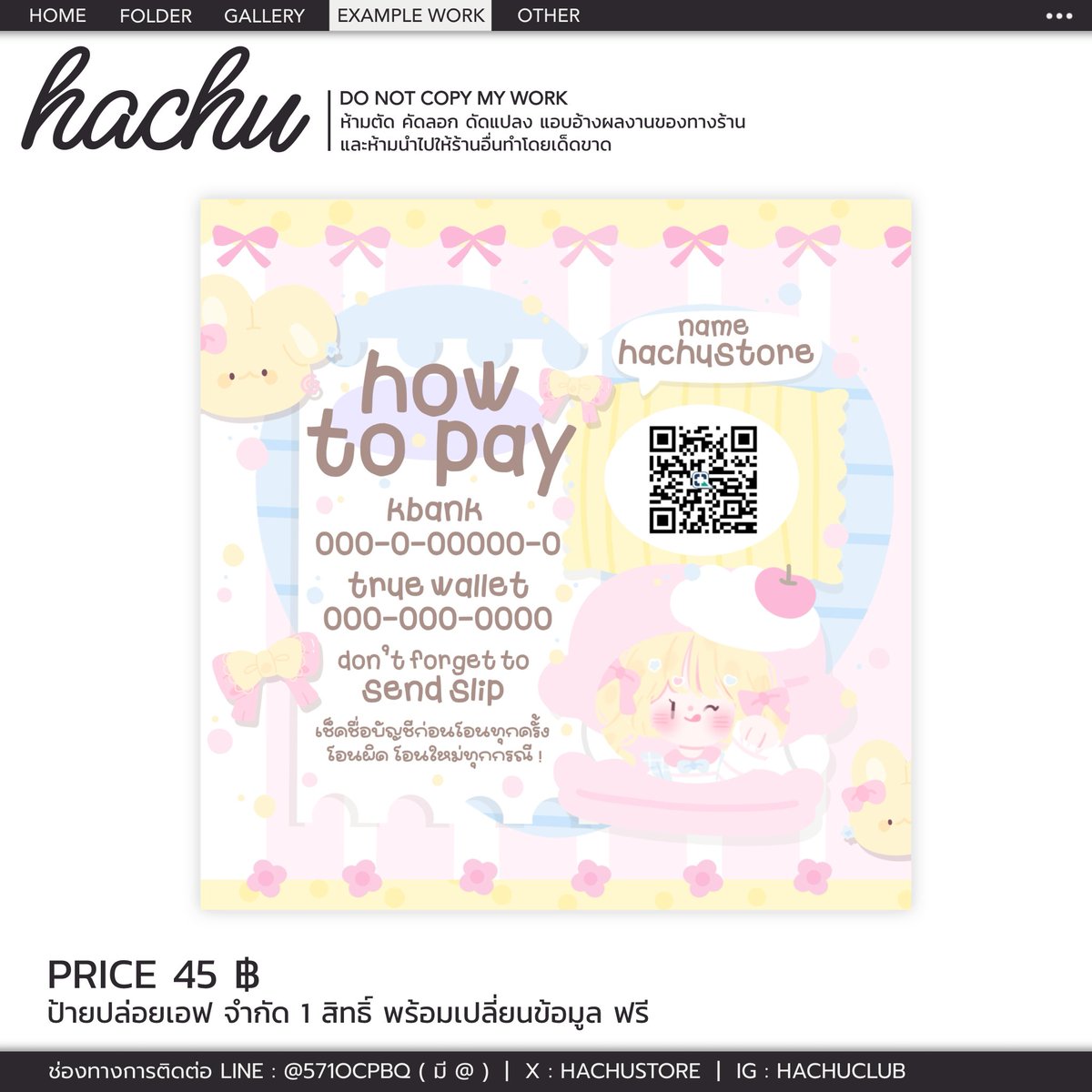 hachustore's tweet photo. ฮาชู ฮาชู  ♡     ปล่อย  f  ป้ายบัญชี
                ราคา  45  บาท  

จำกัด  1  สิทธ์ เท่านั้น  𓈒  รอแก้งาน
       ภายใน  หนึ่ง ชั่วโมง คับ ! 

#รับทำป้าย  #รับทำป้ายสำเร็จ  #ป้ายสำเร็จ  
#รับทำป้ายบัญชี  #ป้ายบัญชี  #ป้ายบัญชีสำเร็จ https://t.co/Jyje6lNDX7