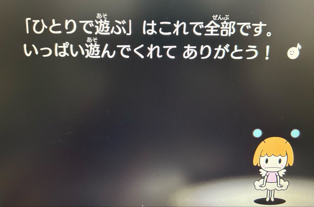 mah_poke's tweet photo. リズム天国、新作になって若干難易度下がったような気がする？
でも面白かった！全パーフェクトも目指してちょっとずつ埋めたい〜 https://t.co/YUbGVeaG3L