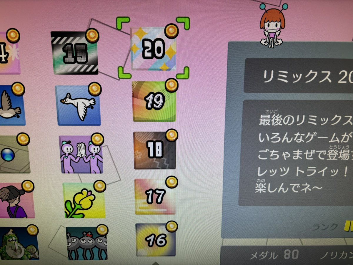mah_poke's tweet photo. リズム天国、新作になって若干難易度下がったような気がする？
でも面白かった！全パーフェクトも目指してちょっとずつ埋めたい〜 https://t.co/YUbGVeaG3L