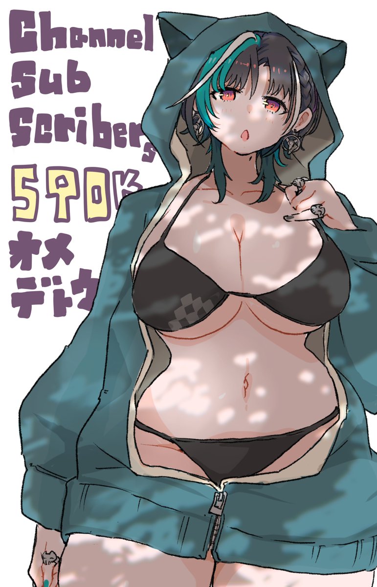 konomi9A's tweet photo. ちはちゃんチャンネル登録者59万人突破おめでとう！
怒濤の勢い！！

#もはやちはや #輪堂千速 https://t.co/WzulUQAPEs