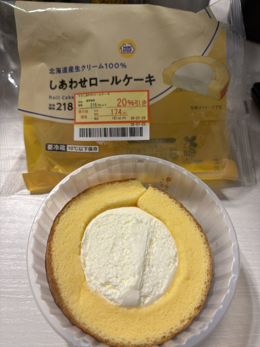 k2west's tweet photo. ミニストップのしあわせロールケーキ
値引きされてるけどミニストップのだからシュークリームみたいに安いのだろう思っていたらLAWSONのロールケーキより定価が高いようで。
生地もクリームもおいしいけどね。 https://t.co/VlDZqVMR2c