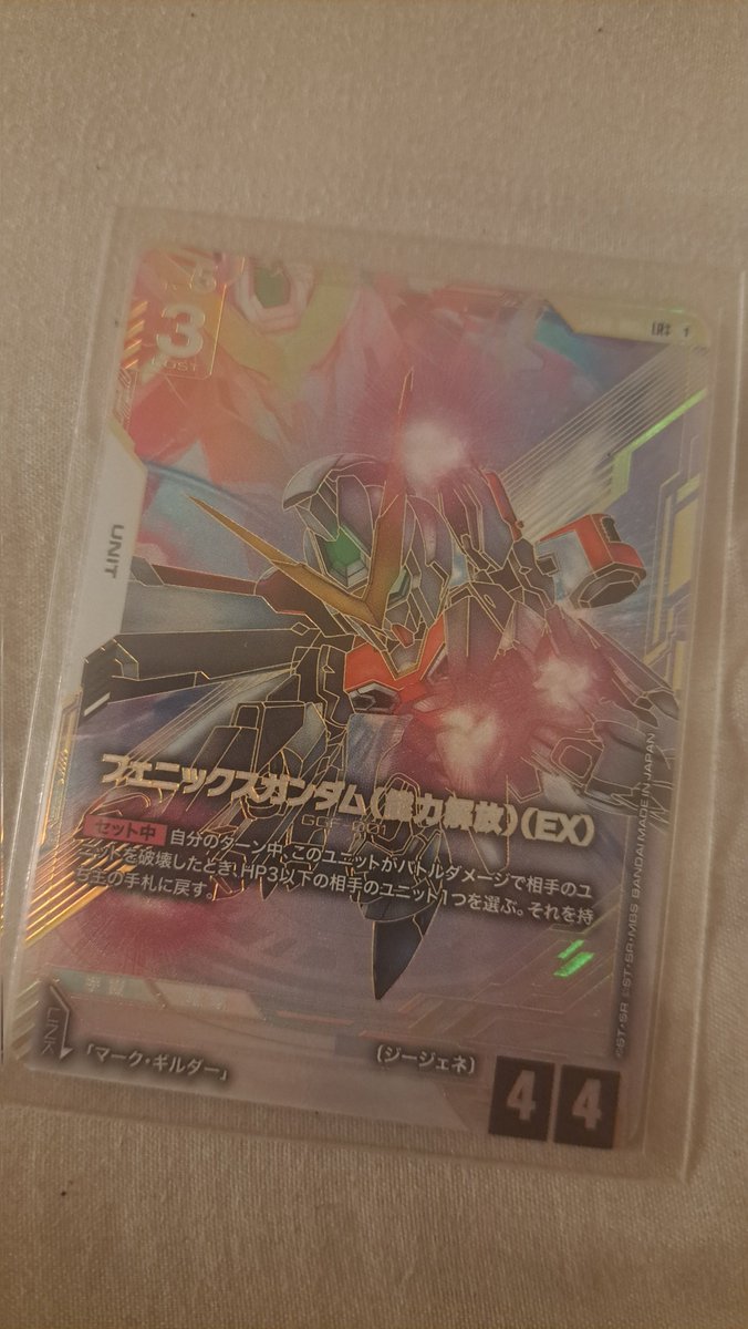 dsk_zb's tweet photo. エルムさんへ
祭りを選んだおかげでフェニックスガンダムのパラレルが出ました https://t.co/WqFqV9GZLA