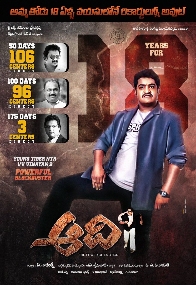 KotiNTRDHF's tweet photo. Ye alaga na koduku ra veedni na tl loki techindi vanemma vanekka thu 💦💦 yemata kamata ee movie time lone eee artical vachindi ee movie thone records openings pettindi asalu Simhadri ki munde Star ⭐ ayyadu boss ni kukka dengudu dengadu 🤒🤒 wahhhh anna 🥱🥱 https://t.co/AyJV3u6ImX