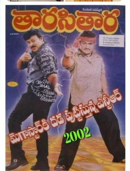 KotiNTRDHF's tweet photo. Ye alaga na koduku ra veedni na tl loki techindi vanemma vanekka thu 💦💦 yemata kamata ee movie time lone eee artical vachindi ee movie thone records openings pettindi asalu Simhadri ki munde Star ⭐ ayyadu boss ni kukka dengudu dengadu 🤒🤒 wahhhh anna 🥱🥱 https://t.co/AyJV3u6ImX