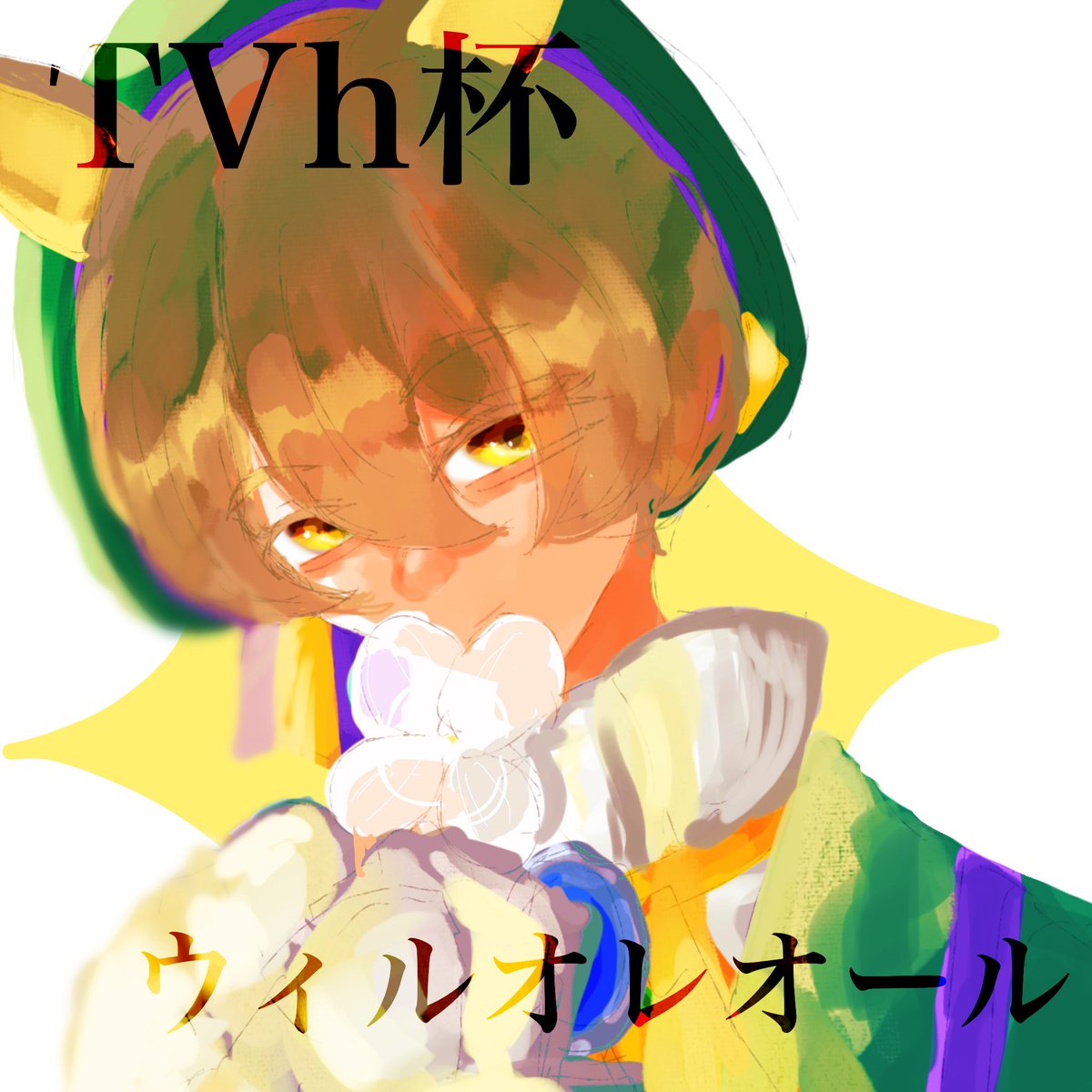 Iris_to_Noble's tweet photo. #ゥマ擬娘化
2年前の忘れ物を覚えてる？ https://t.co/liV7qKbL9f