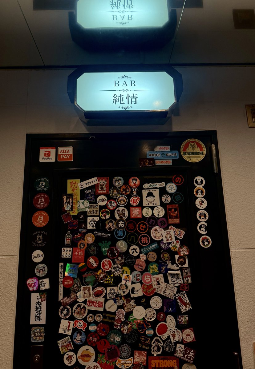 villange_eve's tweet photo. ツクリバ跡地！！通う https://t.co/axkPI05VF8