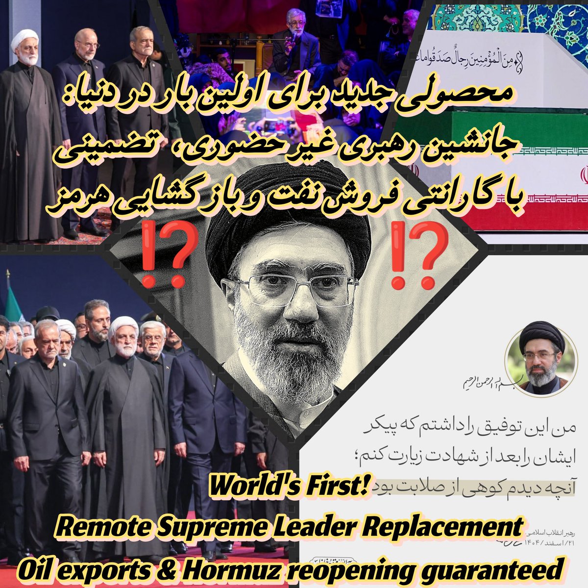 Rezman68's tweet photo. رونمایی از محصول جدید جمهوری اسلامی، برای اولین بار در دنیا: جانشین رهبری غیر حضوری، بدون نیاز به شرکت در مراسم رسمی و غیر رسمی از جمله خاکسپاری همسر و پدر و مادر و غیره، تضمینی با گارانتی فروش نفت و باز گشایی #تنگه_هرمز

#اعتراضات_سراسری
#سقوط_دیکتاتور https://t.co/mMIcCokhn1