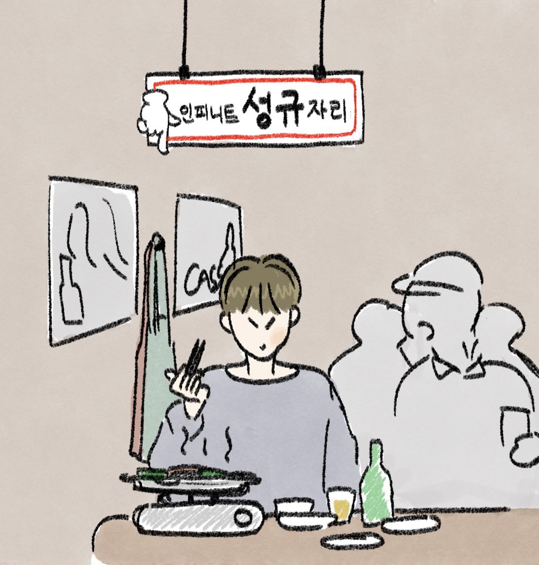 nodengyu's tweet photo. 인피니트 성규 자리 https://t.co/xpqhkIEGuC
