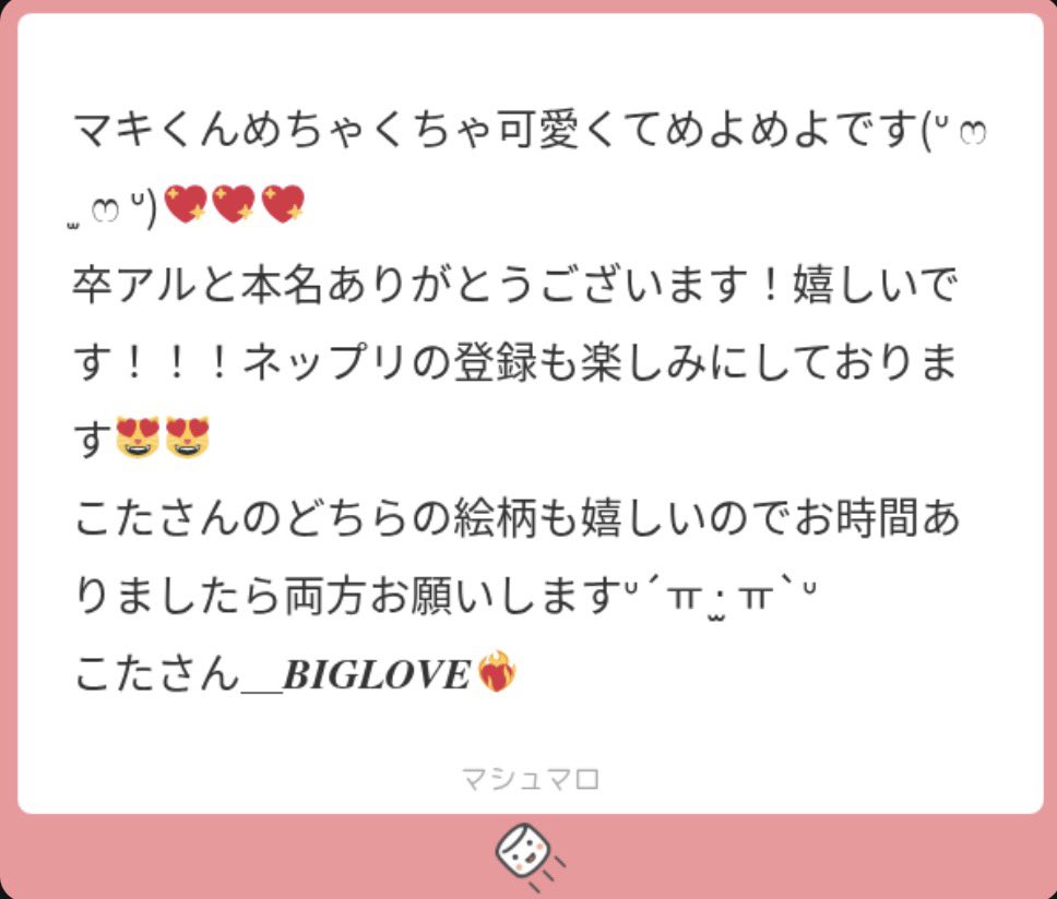 こた tweet media