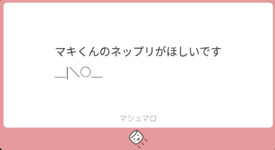 こた tweet media