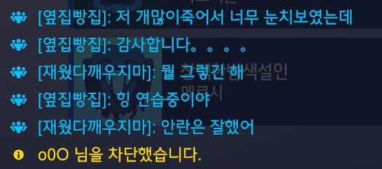 breadthief88's tweet photo. 키리코가 게임끝나고 
캐리
이랬는데 상대 주노한테 반박당하니까
괜히 저한테 꼽줘서 (ㅠㅠ) 쫌 속상했는데?
바로 우리팀 시그마가 커버쳐주고 잘했다고  해줘서 결혼까지 생각했어요

(키리코가 계속 딴지 걸었는데 차단해서 안보임 머쓱) https://t.co/cBaf3WL69C