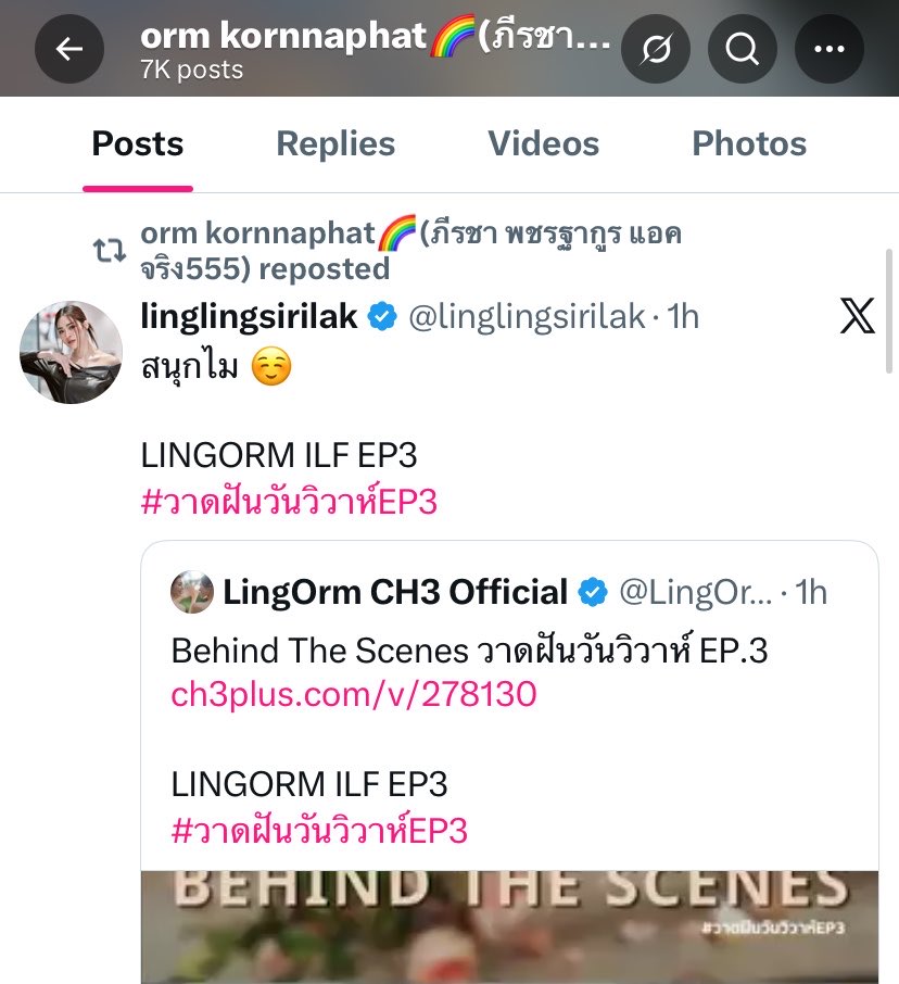 nongplaaaaa's tweet photo. พิออมรีโพสต์คุณหลิง เอ๋ ๆๆ อีพี 3 หวานเจี๊ยบ มีใครนั่งดูกับบิบี๋อ้ะป่าวน้า กาสิ้บมาแล้วแม่จะไม่แซวค่ะ 👀

LINGORM ILF EP3 
#วาดฝันวันวิวาห์EP3 https://t.co/M5FxtNdCOB