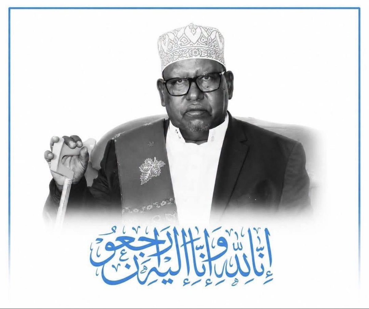 MMCaddow's tweet photo. Waxaan tacsi tiiraanyo leh u dirayaa qoyskii, ehelkii iyo guud ahaan ummadda Soomaaliyeed geerida Alle ha u naxariistee Imaam Maxamad Yuusuf Cali. Waxaan Alle SWT uga baryayaa inuu u naxariisto, dambigiisana dhaafo, hoygiisana ka yeelo Jannie, dhammaanteenna samir iyo iimaan https://t.co/iVNy9kMH8D