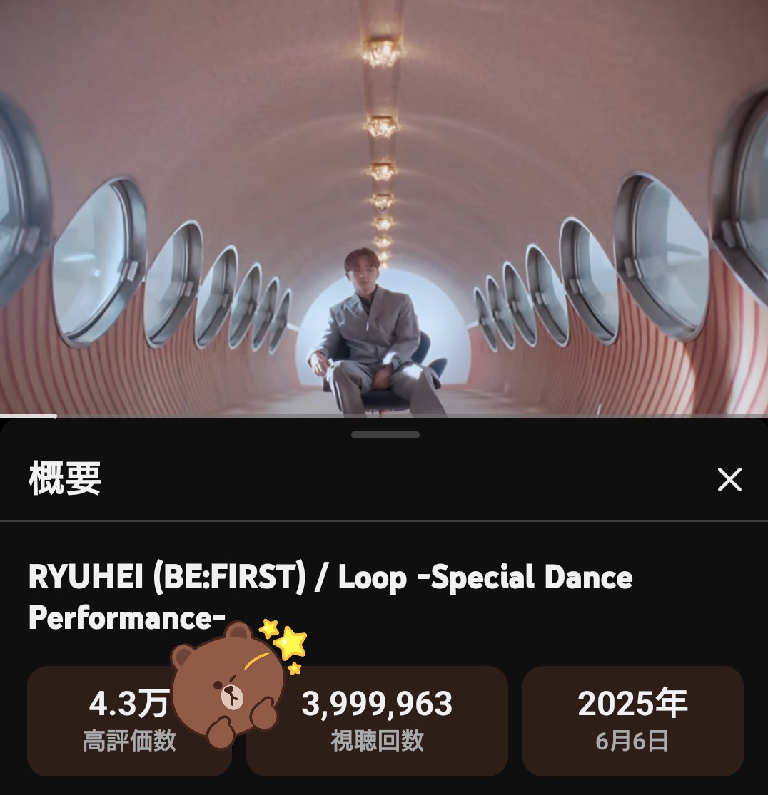 RYUKA_BESTY's tweet photo. リュウ推しさーん🐉
ほんとにもうすぐ400万回
一緒に見届けましょー🙌🏻🙌🏻
#RYUHEI 

https://t.co/ymQWIMNwIA… https://t.co/i2BQfDgCL7
