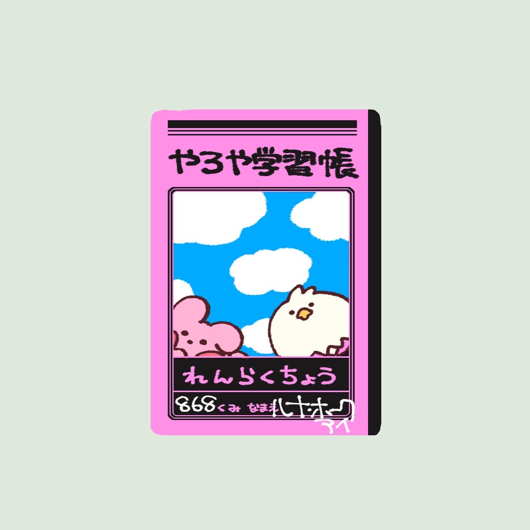 siwost's tweet photo. https://t.co/v0YUWtNqZm