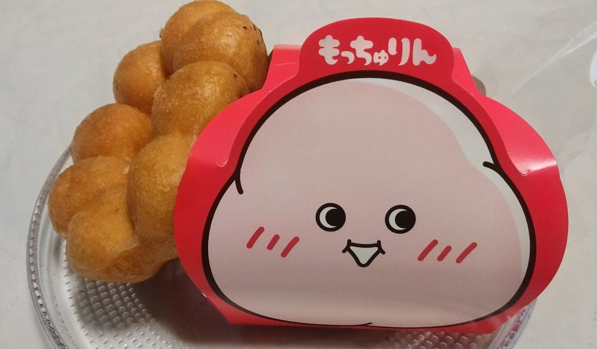 TaruBitz's tweet photo. 人気のﾔｰﾂ🍩 https://t.co/1Xkog9UeSs