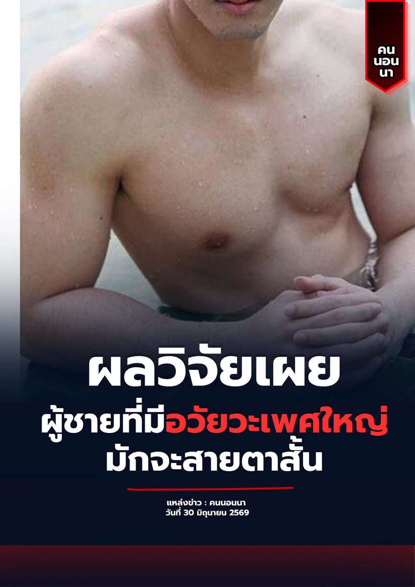 dxrex242's tweet photo. ไม่เชื่อเป็นคนเชื่อยากไหนใครใส่แว่นขอดูหลักฐานหน่อยเดี๋ยวพิสูจน์เอง😗😗
#แว่นมานี้มา https://t.co/qUHRa7Vs76