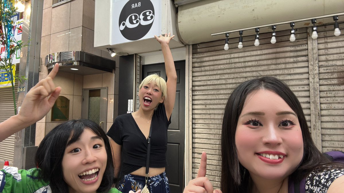 みくさんのお店、BAR39.へ❤️‍🔥￼🍶 涙出るくらい笑った
