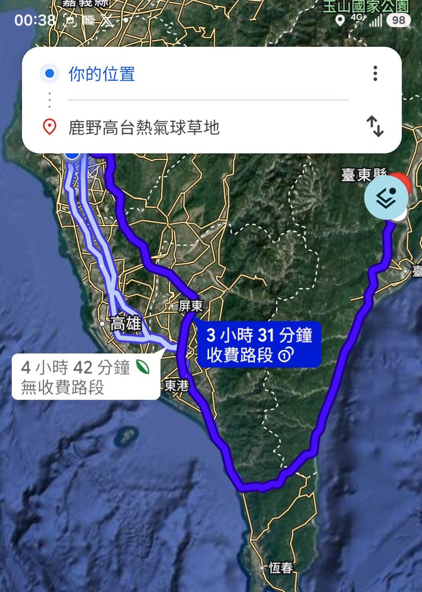 xia48369's tweet photo. 出發 開始記錄一個人的旅途 https://t.co/B9BnZP7tyJ