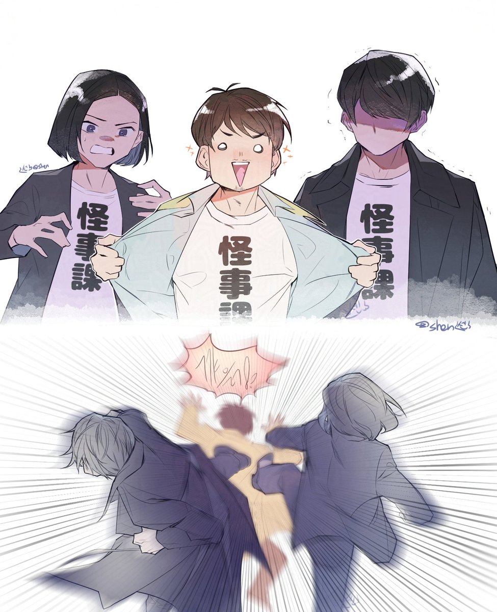 shen_hero_'s tweet photo. 티셔츠와 사이좋은 괴사건과
Tシャツと仲良し怪事課 https://t.co/x9gDfApFNV