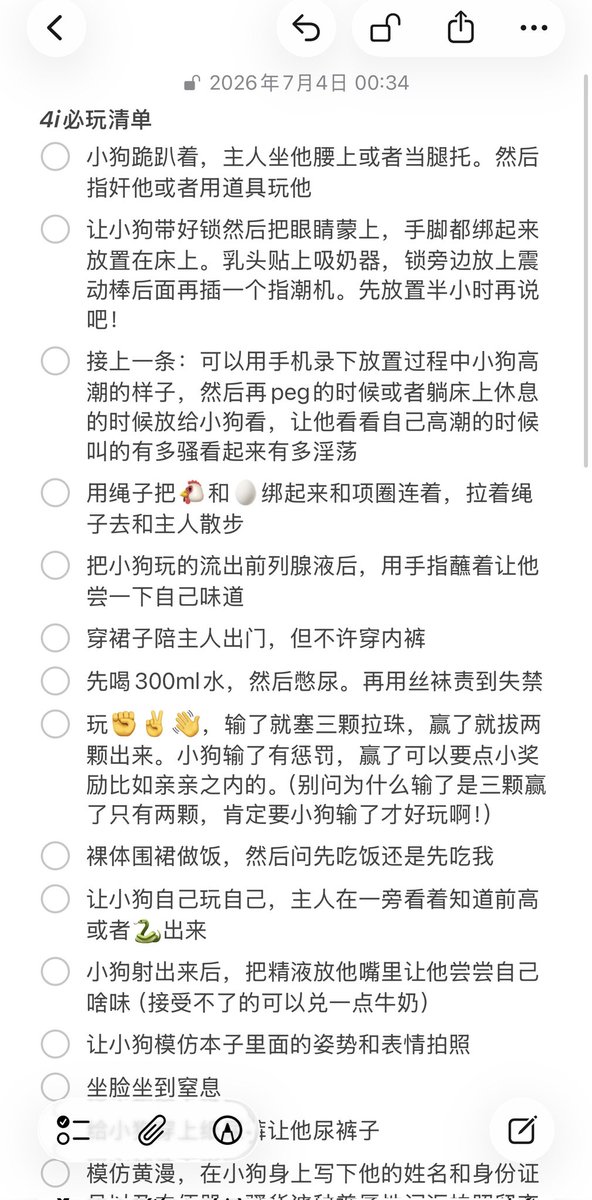 wwwxxx291903's tweet photo. #4i #女攻男受
记录一下未来想尝试的玩法，一部分是推上看到的，一部分是自己想玩的 https://t.co/sRb6TLWYAH