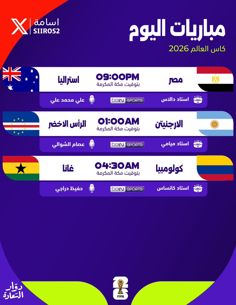 STORE_n18's tweet photo. اليوم الاخير من مواجهات دور الـ 32 ..

لا تفوّت المتعة والاثارة وتابع ماتبقى من البطولة الاعظم عبر شاهد ستور 💪💛

🌐 https://t.co/Mg9zjpqRoi https://t.co/2YhRJ8GAxX