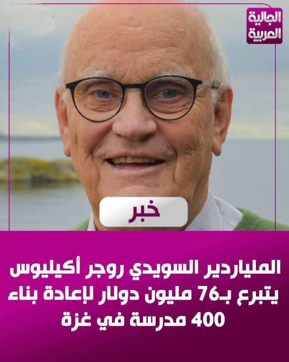 mazen00711's tweet photo. تحية لإنسانيتك 🫡 https://t.co/033NbQaTbi