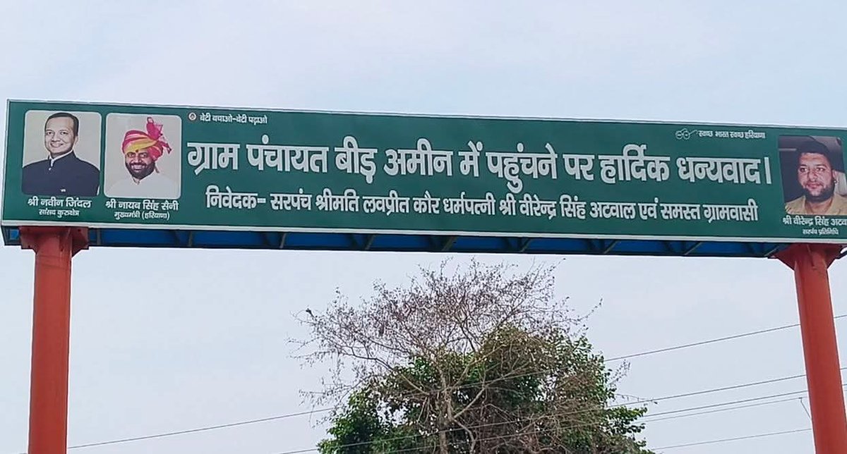 ताई रामकली tweet media
