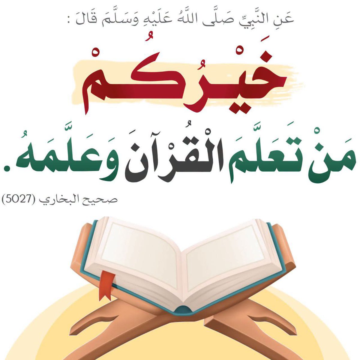 alaqidat_sahiha's tweet photo. https://t.co/Kj4OZjdU4X
