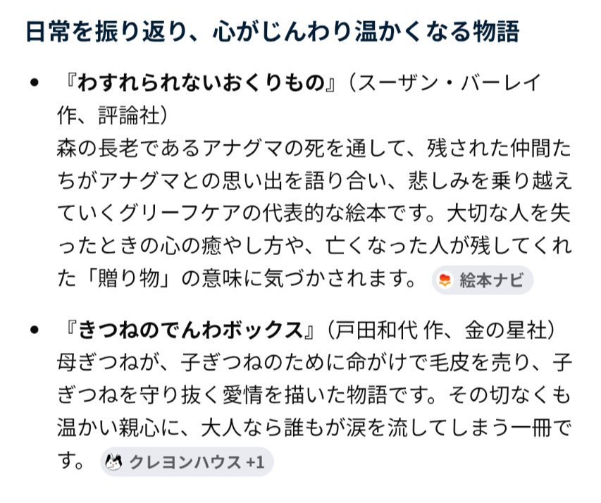 azami_cos1331's tweet photo. えーあいさんへ

きつねのでんわボックス、そんな話違うぅぅぅ
あと、その内容で心はじんわり温かくなりませんんんん
（本当のきつねのでんわボックスはじんわり温かくなるので安心してね https://t.co/4xp0BuNt3T